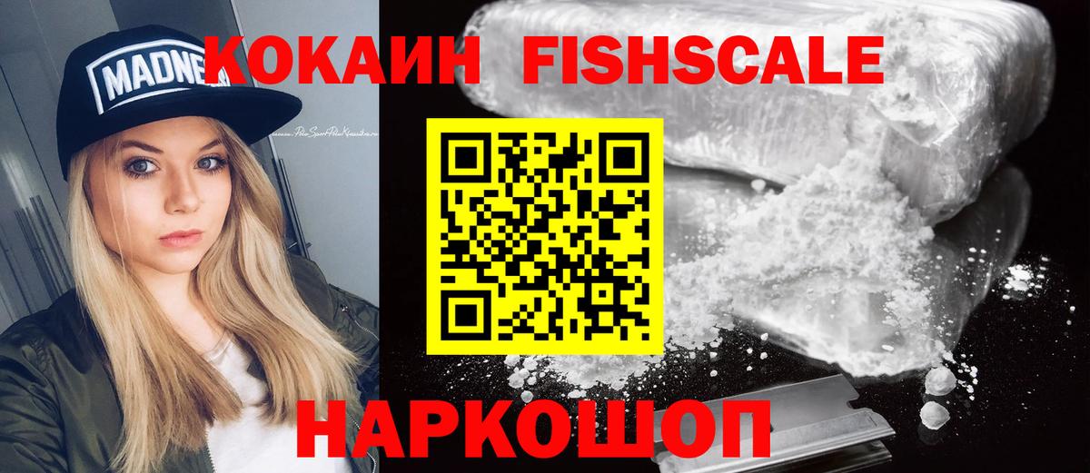 Лсд 25  Мефедрон  COCAIN  Магнитогорск  Гашиш  ГАШИШ  Меф МЯУ МЯУ   Вход с VPN 