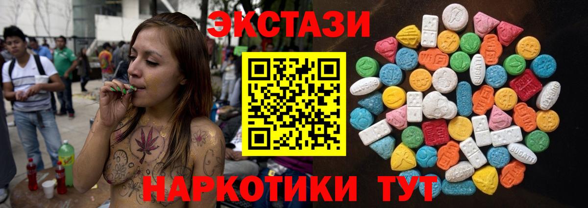ЭКСТАЗИ Punisher Магнитогорск