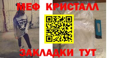 каннабис Заводоуковск