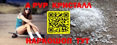 соль ск Заволжье