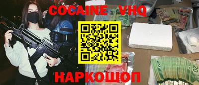 каннабис Заводоуковск