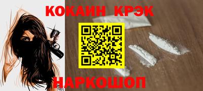 соль ск Заволжье