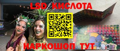 соль ск Заволжье