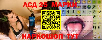 соль ск Заволжье