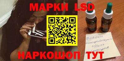 ГАЛЛЮЦИНОГЕННЫЕ ГРИБЫ Жуковский