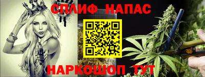 каннабис Заводоуковск