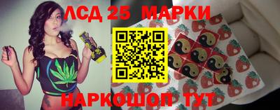 ГАЛЛЮЦИНОГЕННЫЕ ГРИБЫ Жуковский