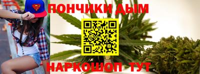 каннабис Заводоуковск