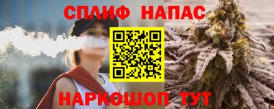 соль ск Заволжье