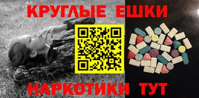 ГАЛЛЮЦИНОГЕННЫЕ ГРИБЫ Жуковский