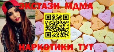 соль ск Заволжье