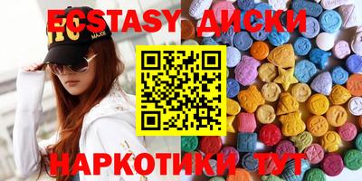 каннабис Заводоуковск