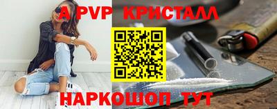 ГАЛЛЮЦИНОГЕННЫЕ ГРИБЫ Жуковский