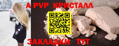 соль ск Заволжье