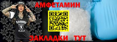 соль ск Заволжье