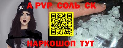 каннабис Заводоуковск