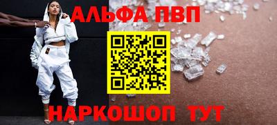 каннабис Заводоуковск