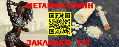 соль ск Заволжье