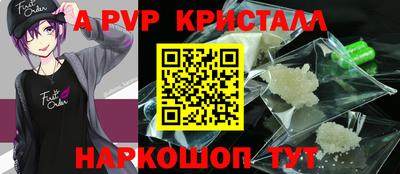 соль ск Заволжье
