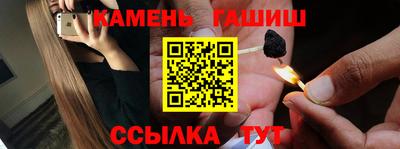 соль ск Заволжье