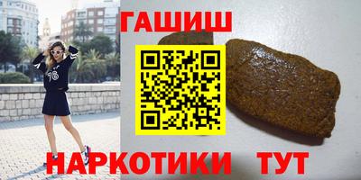 ГАЛЛЮЦИНОГЕННЫЕ ГРИБЫ Жуковский