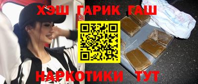 ГАЛЛЮЦИНОГЕННЫЕ ГРИБЫ Жуковский