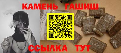 соль ск Заволжье