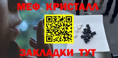 ГАЛЛЮЦИНОГЕННЫЕ ГРИБЫ Жуковский