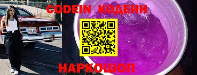 каннабис Заводоуковск