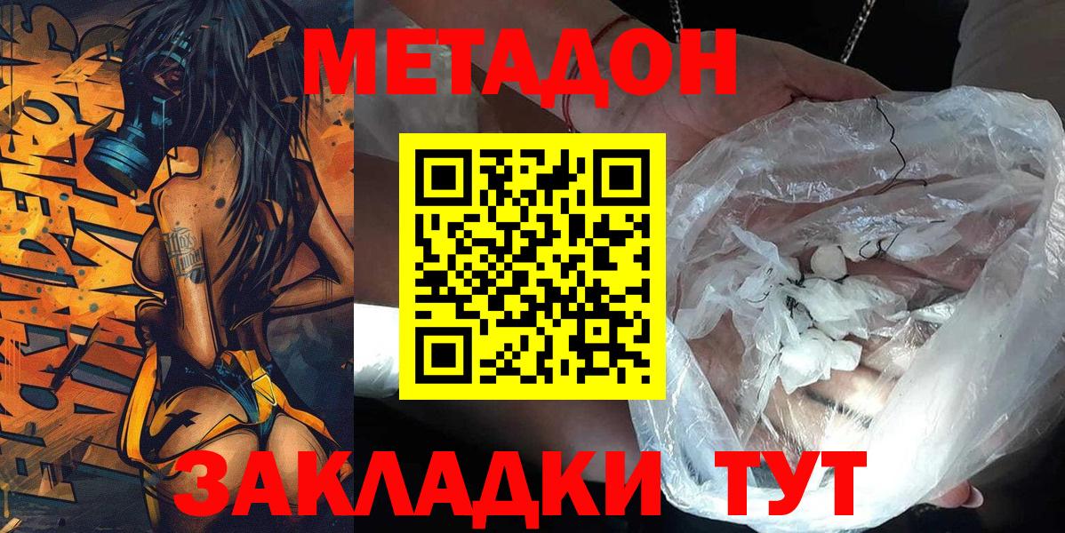 АМФЕТАМИН Магнитогорск