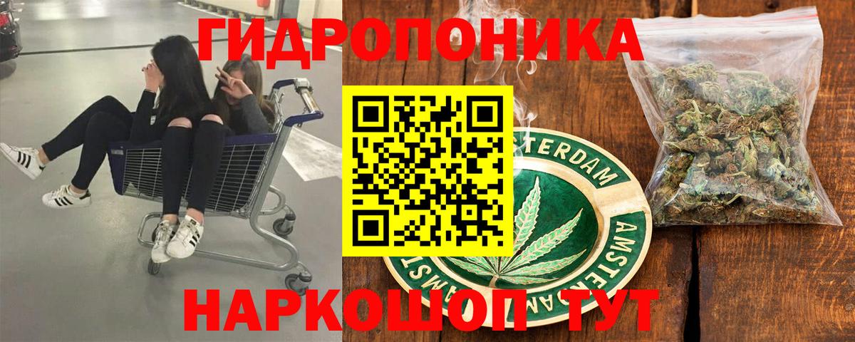Шишки марихуана OG Kush  Марихуана LSD WEED  Магнитогорск  Вход с VPN  Конопля Amnesia 